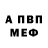 МЕТАДОН мёд Brenton Lin