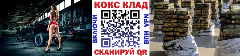 Купить  Аркадак  КОКАИН FishScale 