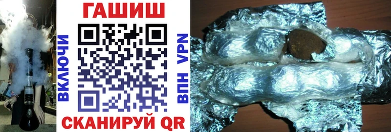 ГАШ hashish  Купить  Аркадак 
