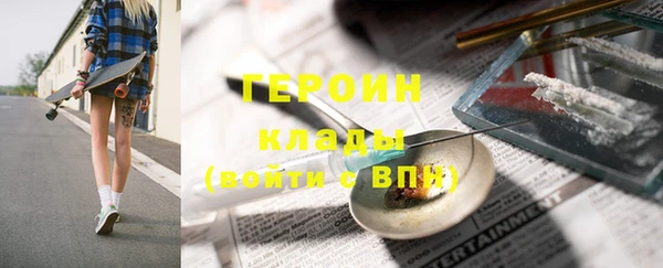 ГАЛЛЮЦИНОГЕННЫЕ ГРИБЫ Магас