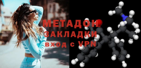 ГАЛЛЮЦИНОГЕННЫЕ ГРИБЫ Магас