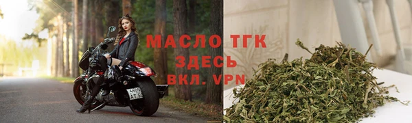 тгк Майский