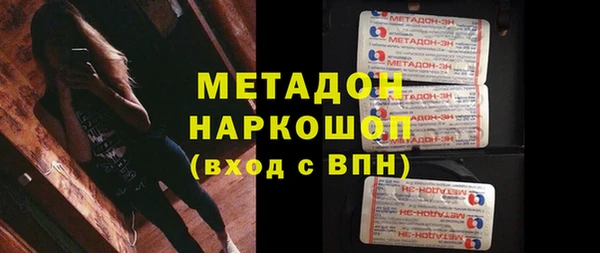 ГАЛЛЮЦИНОГЕННЫЕ ГРИБЫ Магас