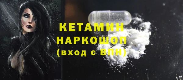 тгк Майский