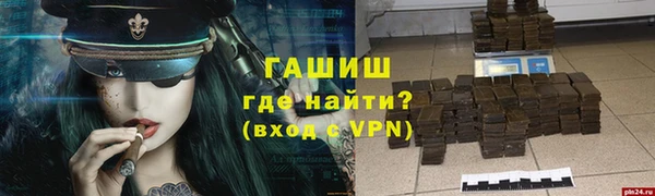 ГАЛЛЮЦИНОГЕННЫЕ ГРИБЫ Магас