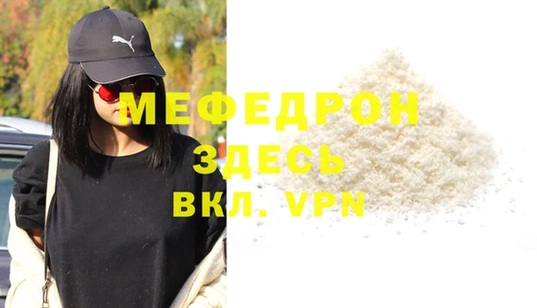 тгк Майский