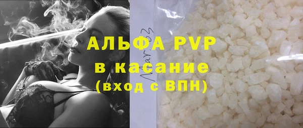 тгк Майский