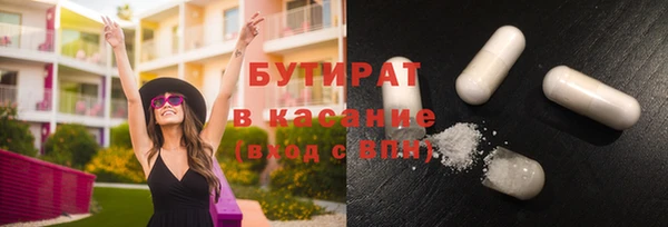 ГАЛЛЮЦИНОГЕННЫЕ ГРИБЫ Магас