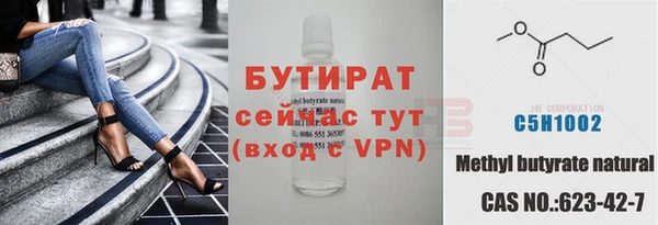 ГАЛЛЮЦИНОГЕННЫЕ ГРИБЫ Магас