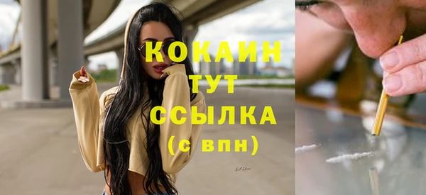 каннабис Магадан