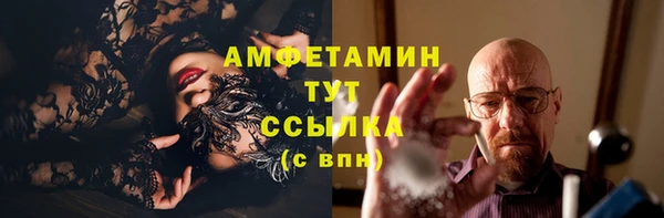 тгк Майский