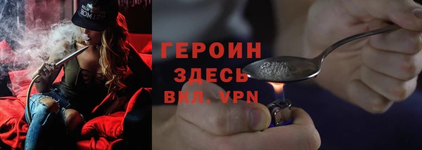 ГАЛЛЮЦИНОГЕННЫЕ ГРИБЫ Магас