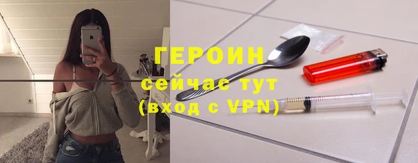 ГАЛЛЮЦИНОГЕННЫЕ ГРИБЫ Магас
