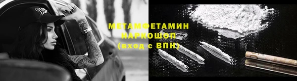 тгк Майский