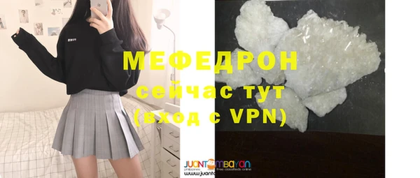 тгк Майский