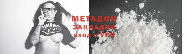 ГАЛЛЮЦИНОГЕННЫЕ ГРИБЫ Магас
