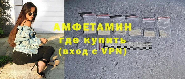 ГАЛЛЮЦИНОГЕННЫЕ ГРИБЫ Магас
