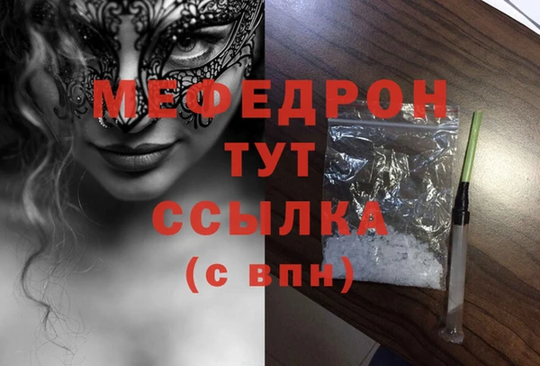 ГАЛЛЮЦИНОГЕННЫЕ ГРИБЫ Магас