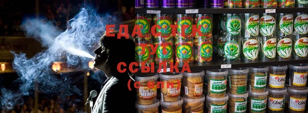каннабис Магадан