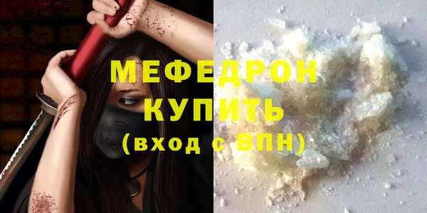 тгк Майский