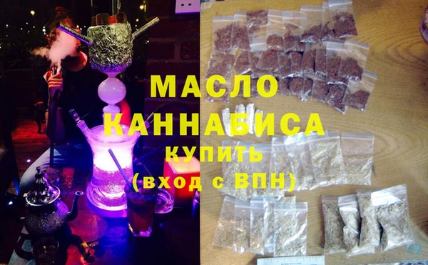 ГАЛЛЮЦИНОГЕННЫЕ ГРИБЫ Магас