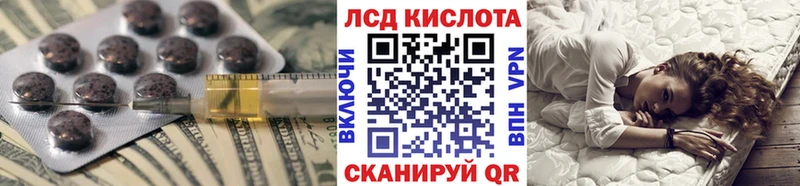 Купить закладки  Аркадак  Лсд 25 экстази кислота 