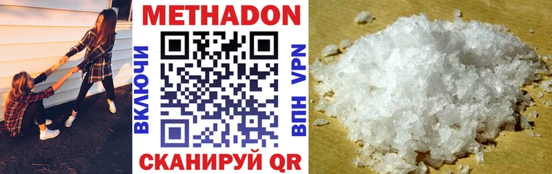 МЕТАДОН мёд  Купить  Аркадак 