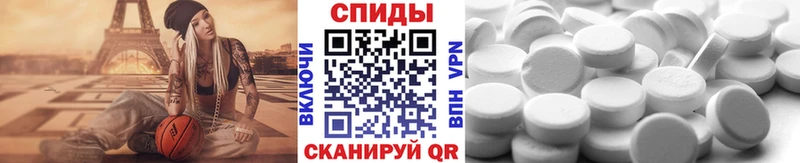 Купить  Аркадак  Первитин мет 