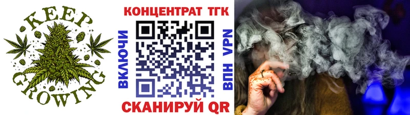 Дистиллят ТГК концентрат  Купить где  Аркадак 